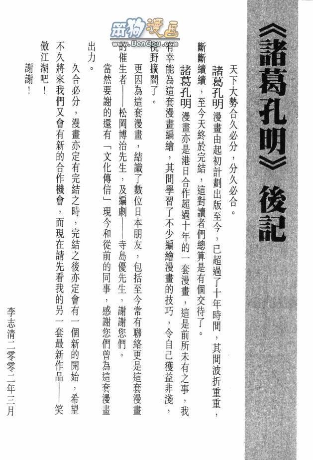 第13卷
