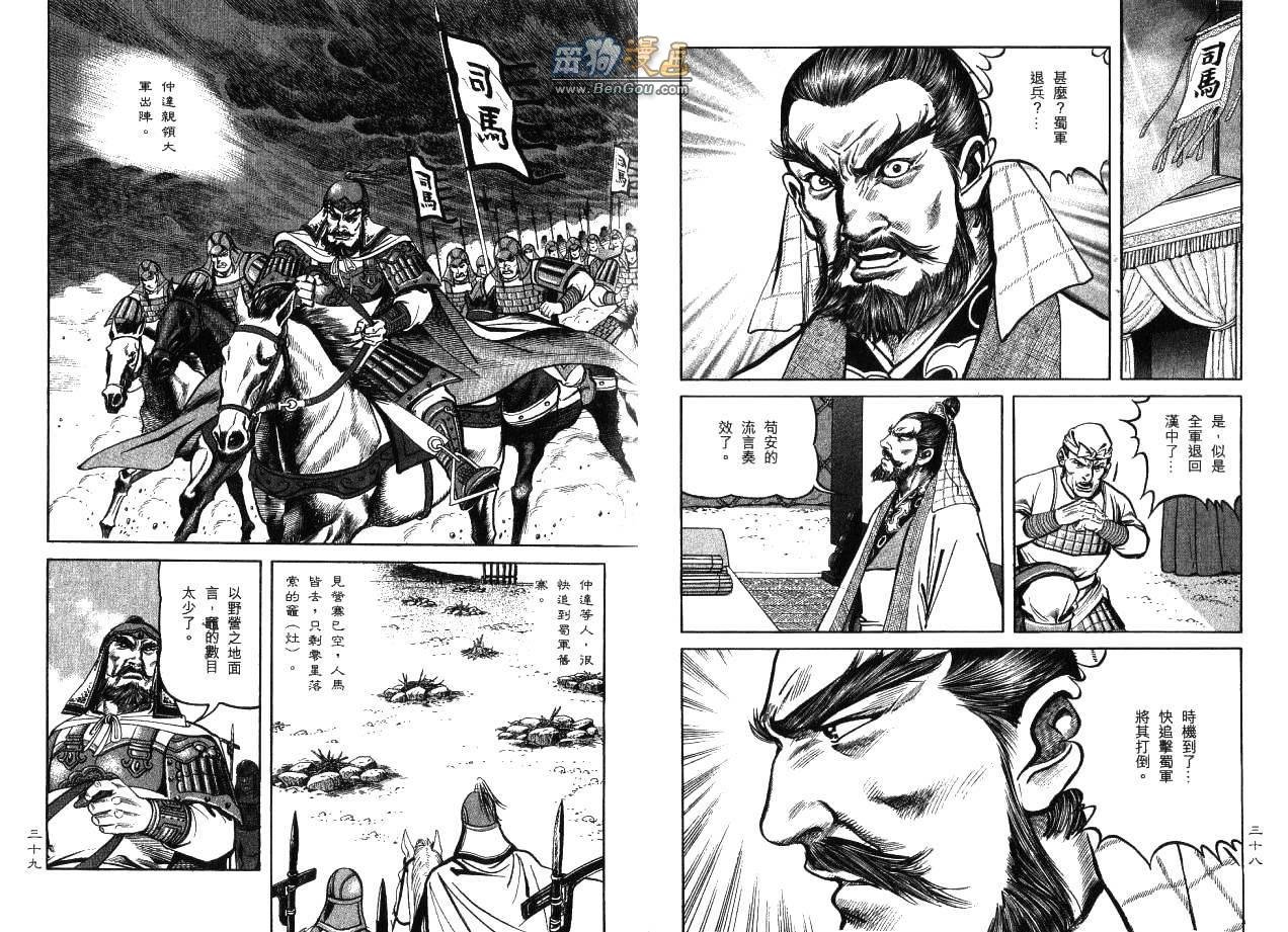 第13卷
