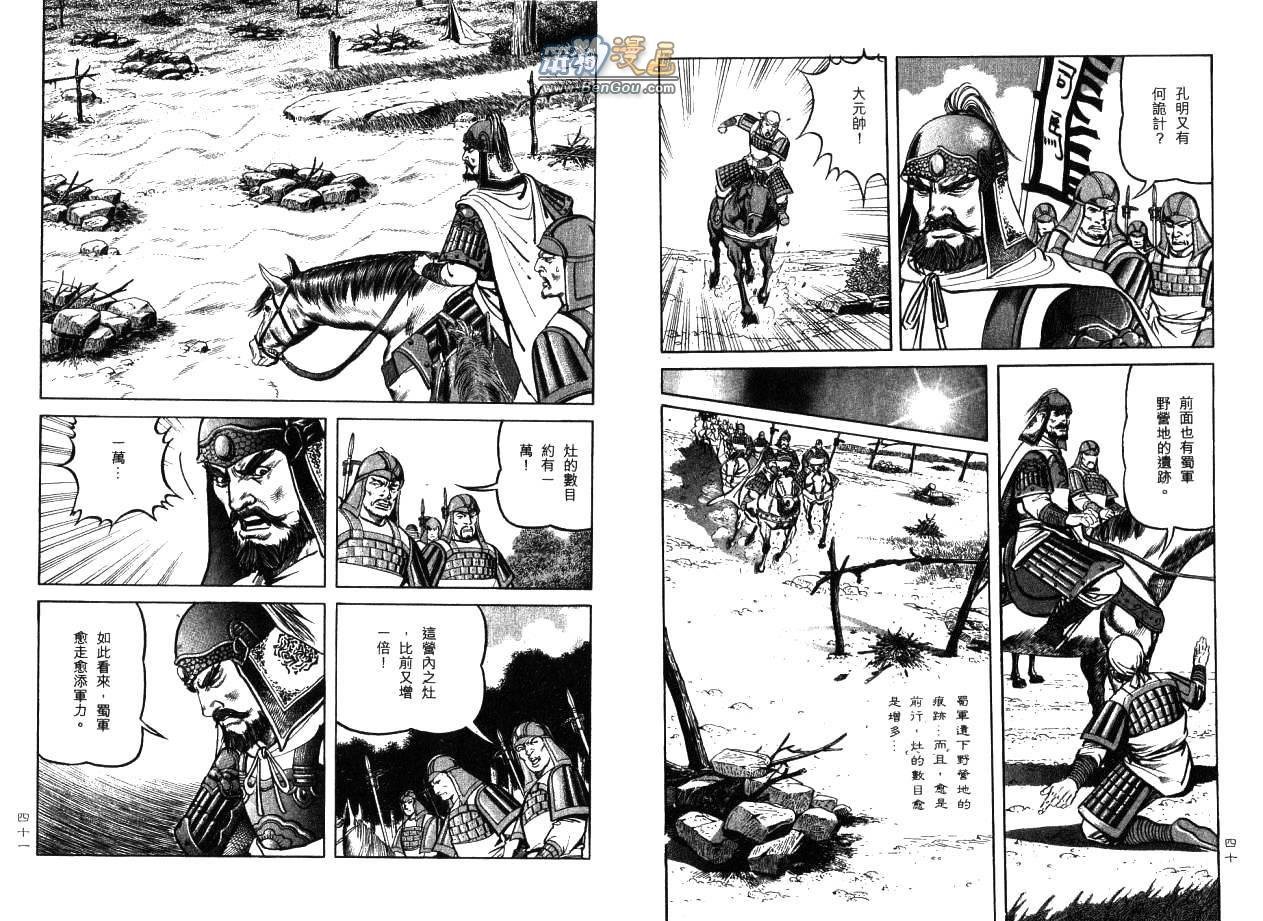 第13卷