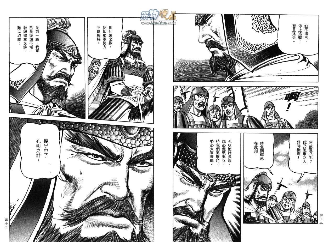 第13卷