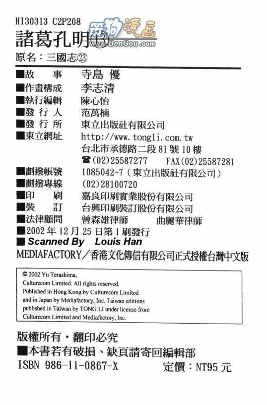 第13卷