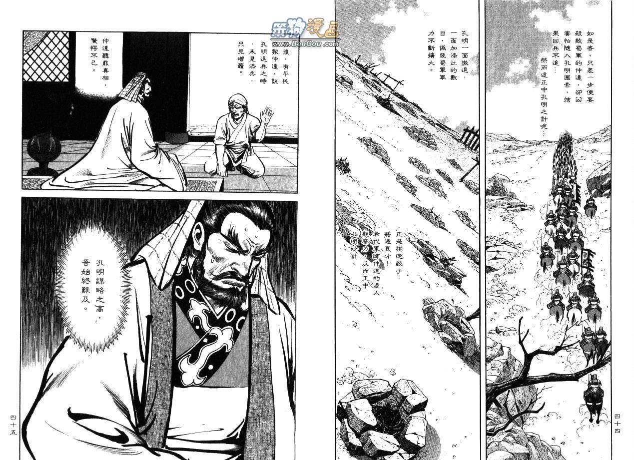 第13卷