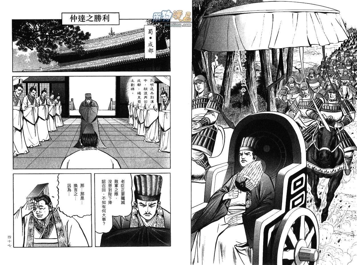 第13卷