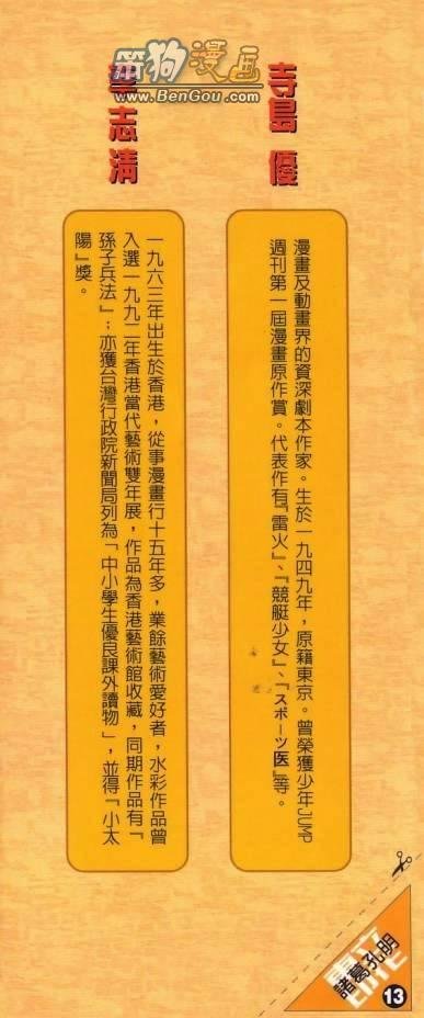 第13卷