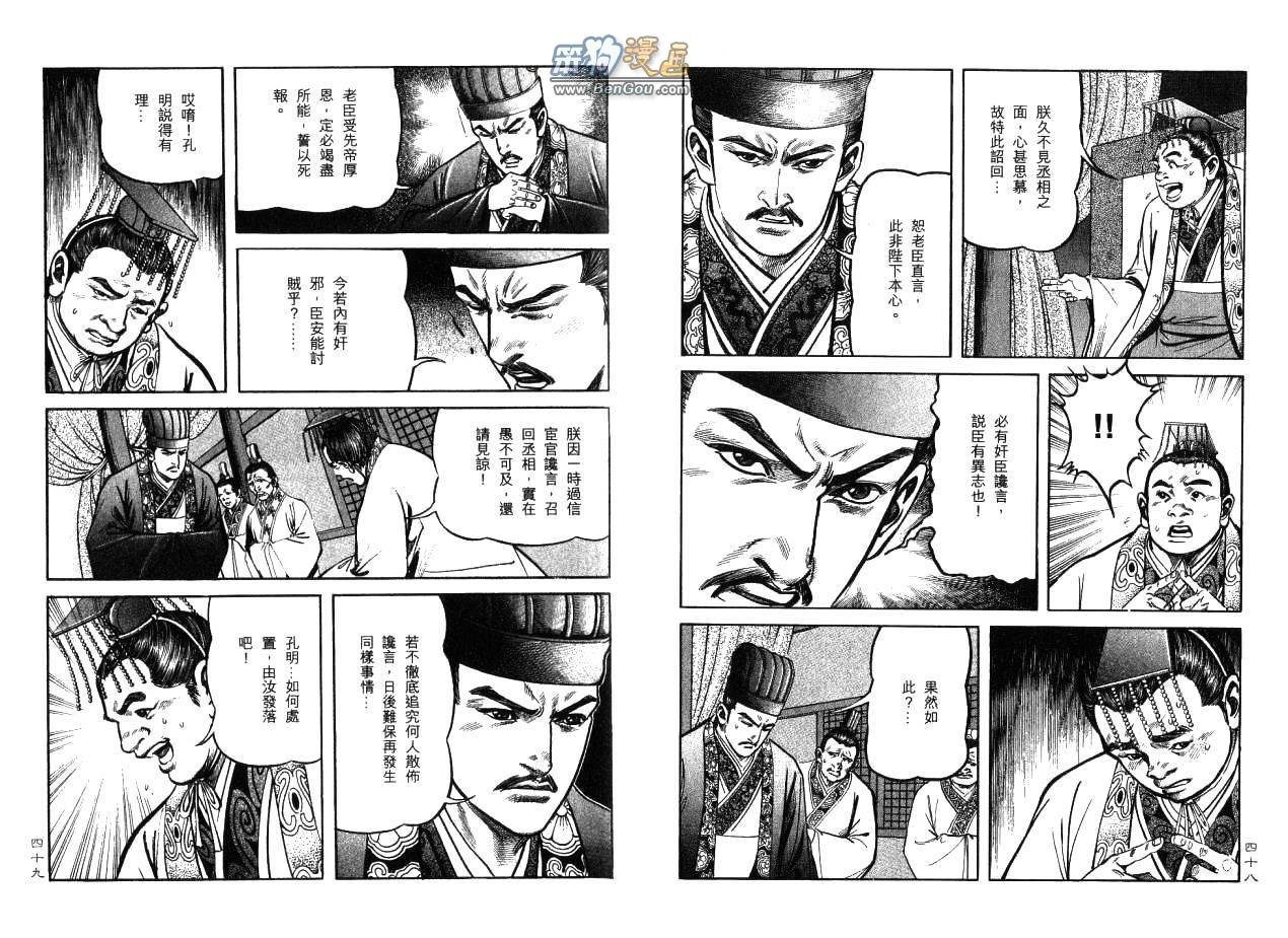 第13卷