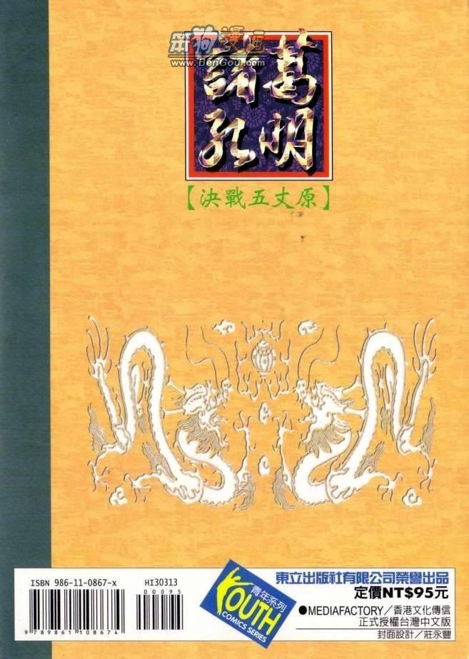 第13卷