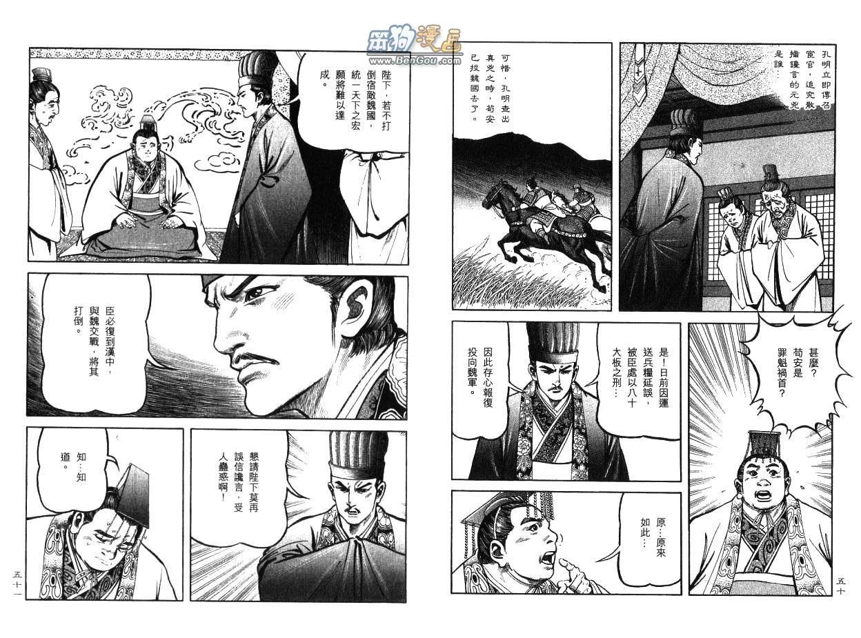 第13卷