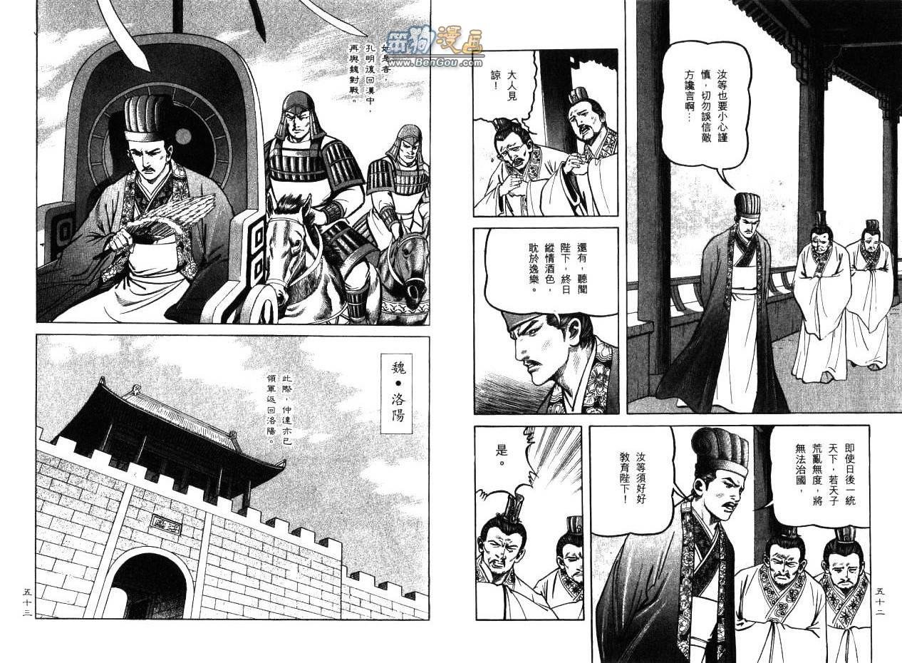 第13卷