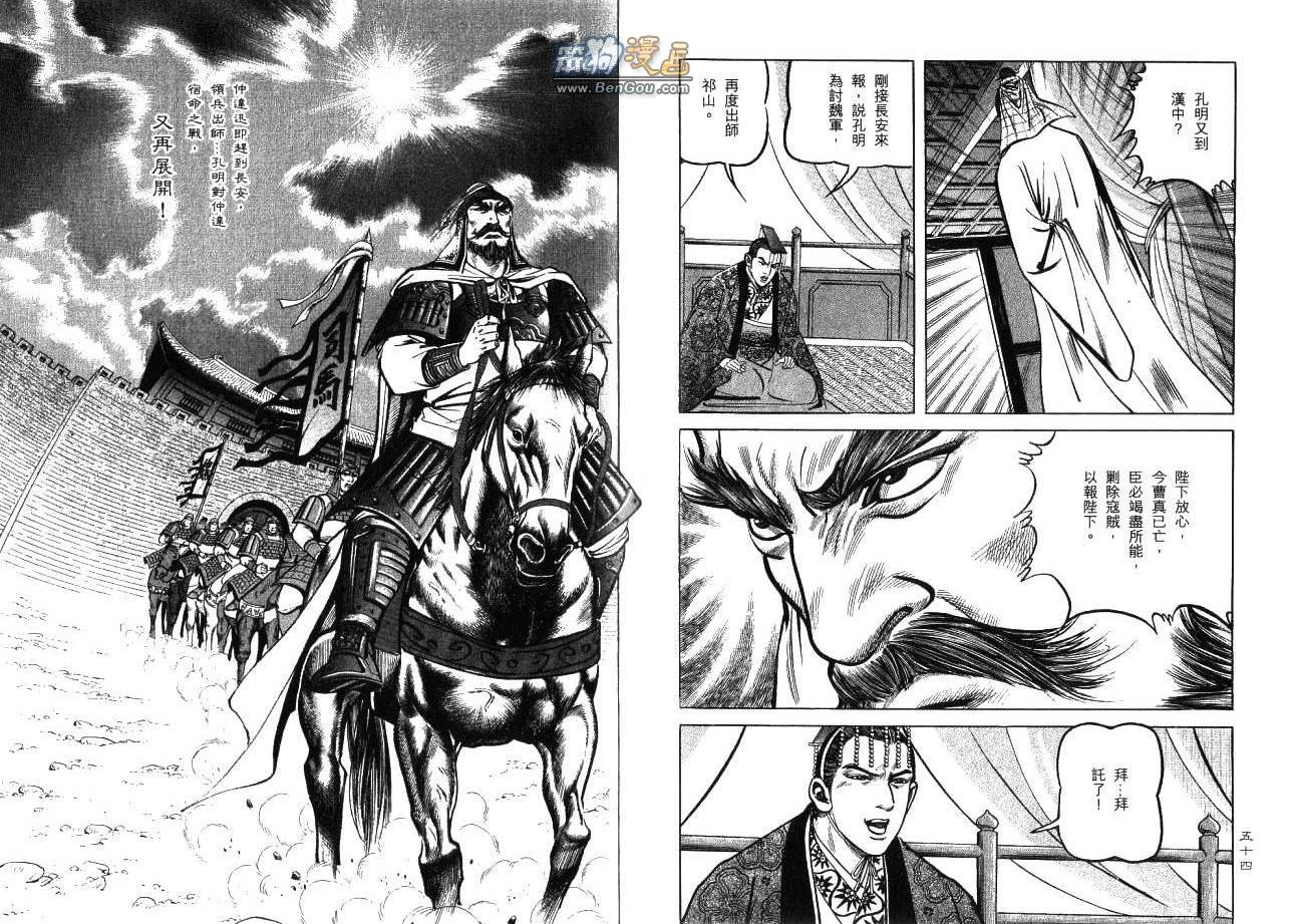 第13卷
