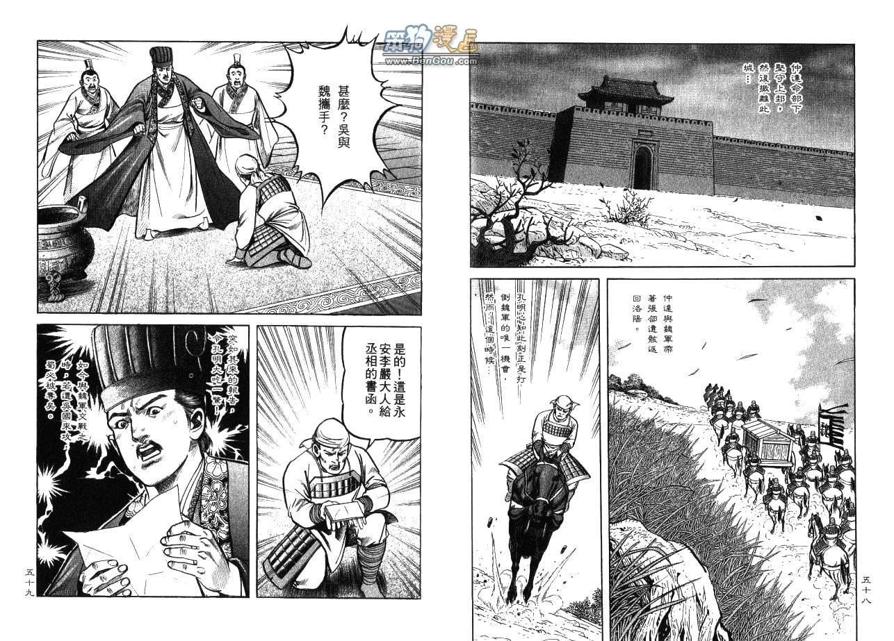 第13卷