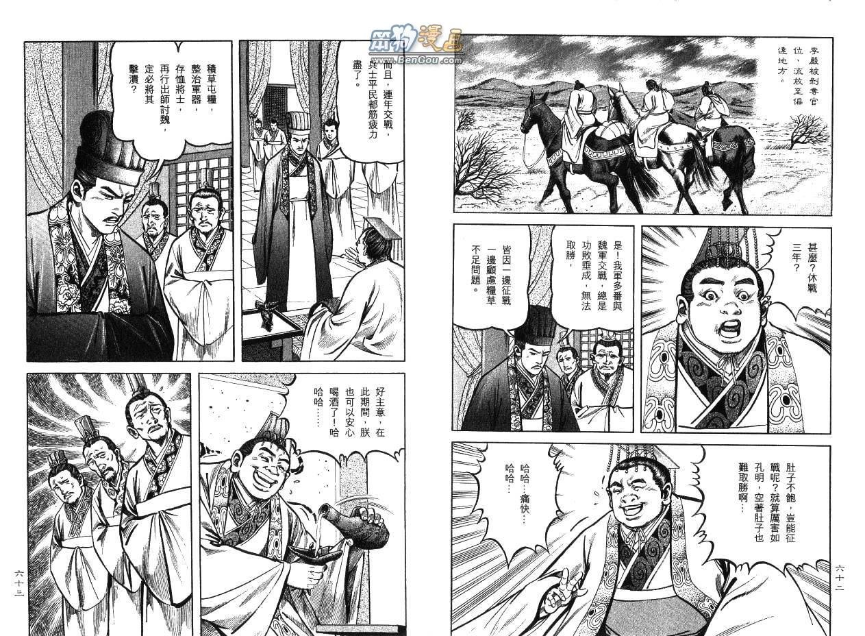 第13卷