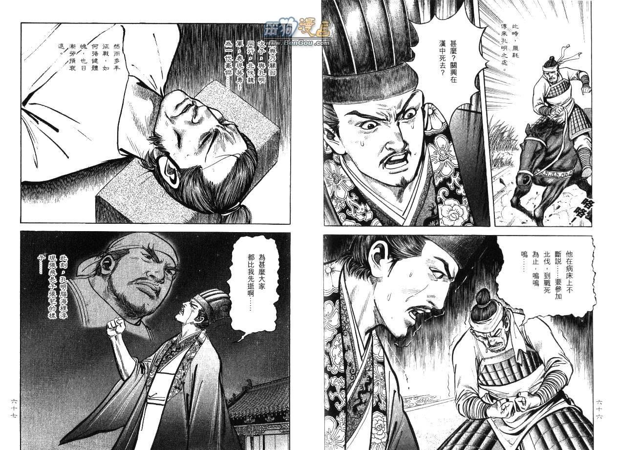 第13卷