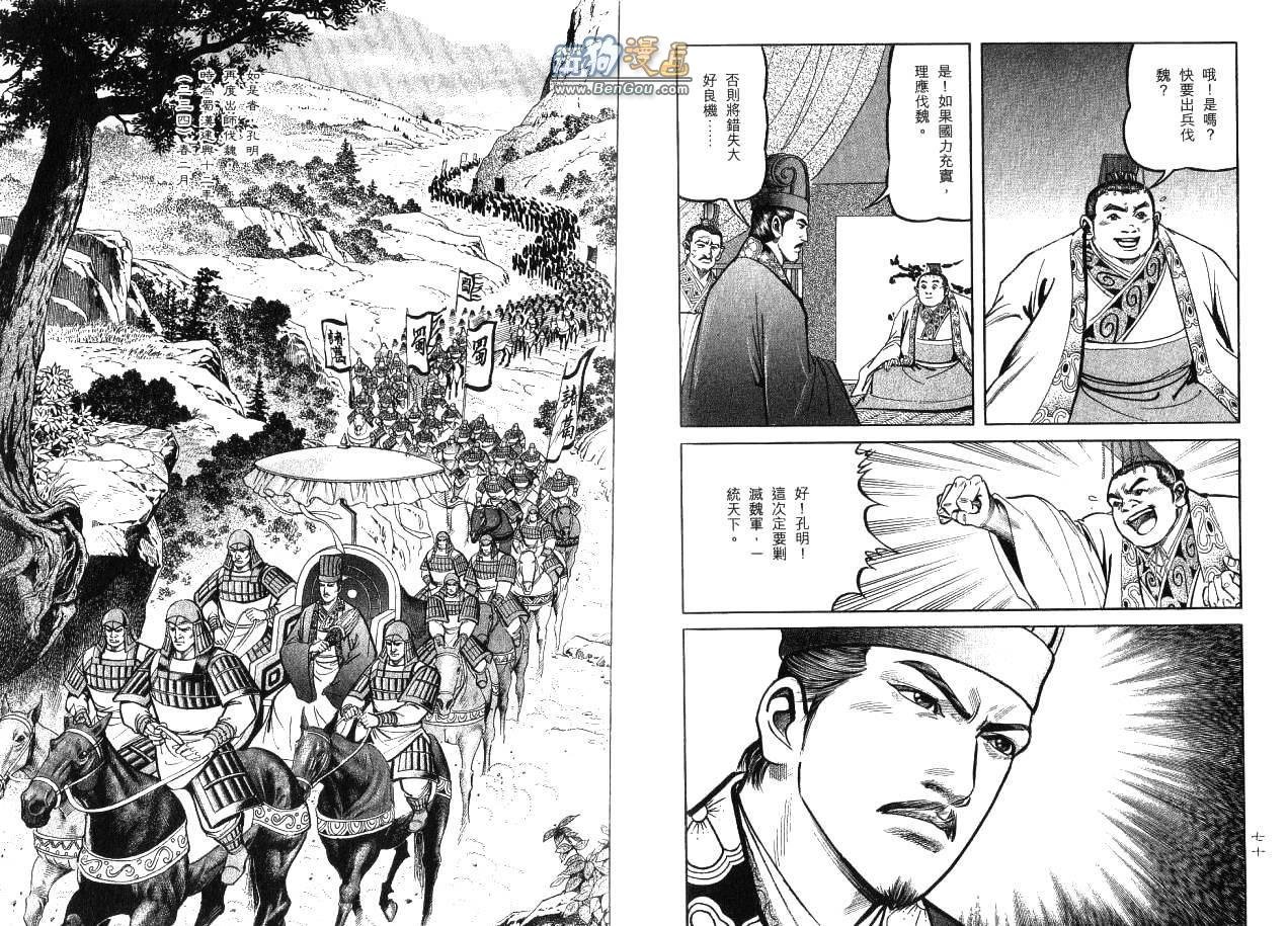 第13卷