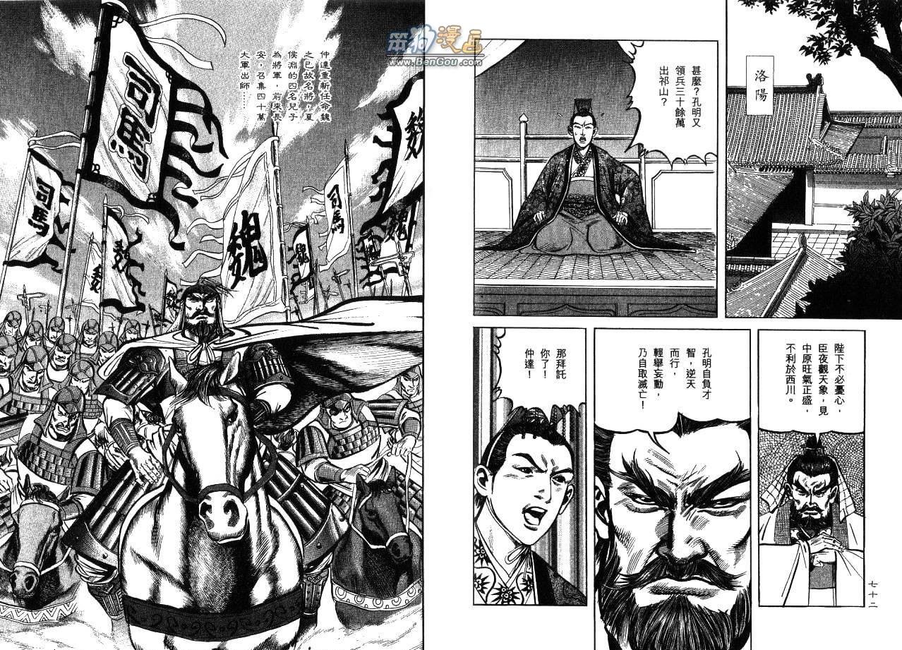 第13卷