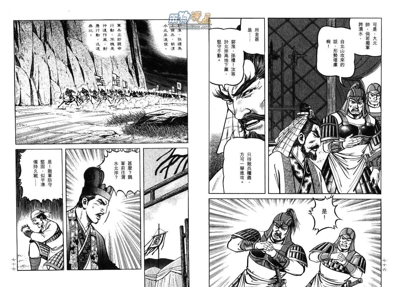 第13卷
