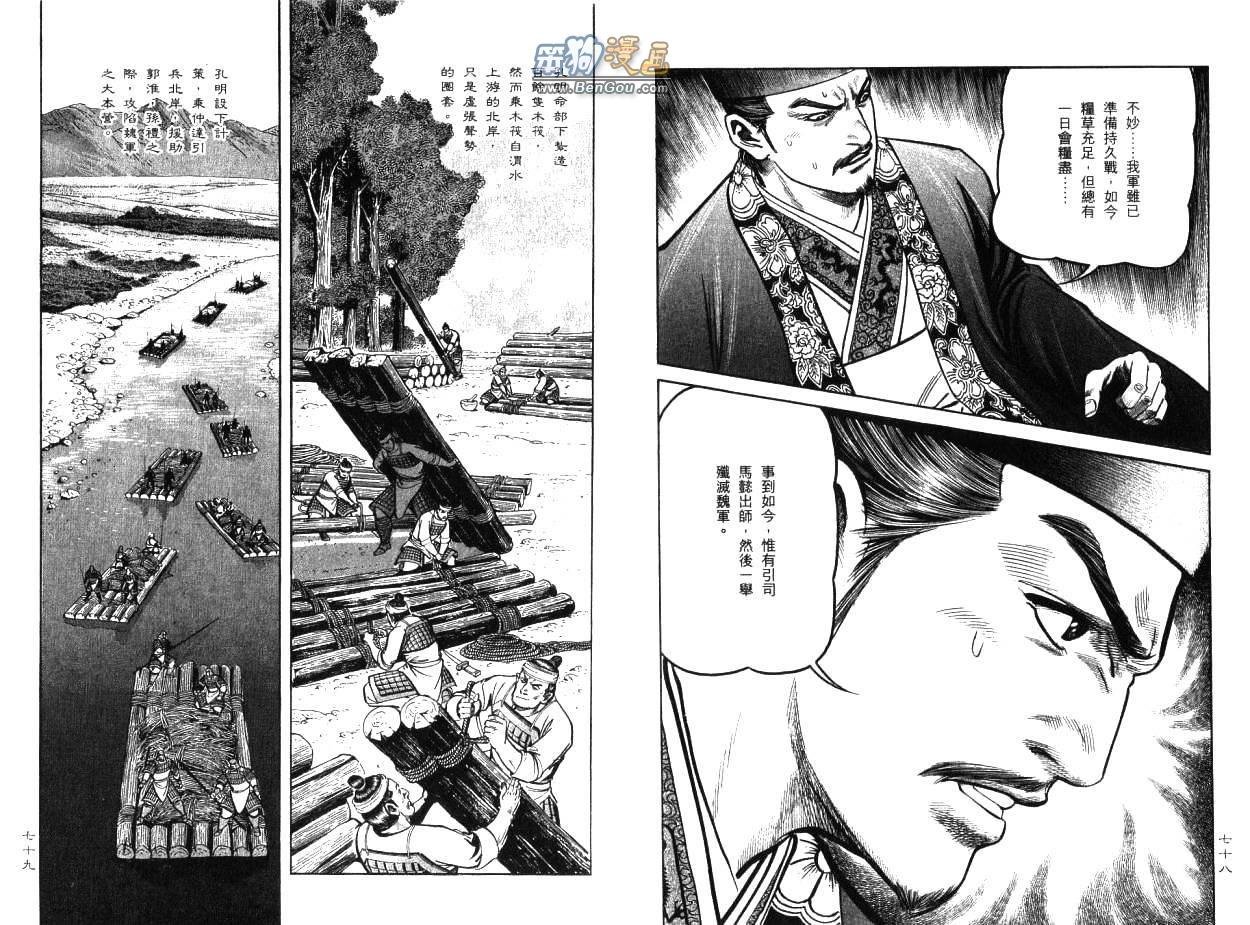 第13卷