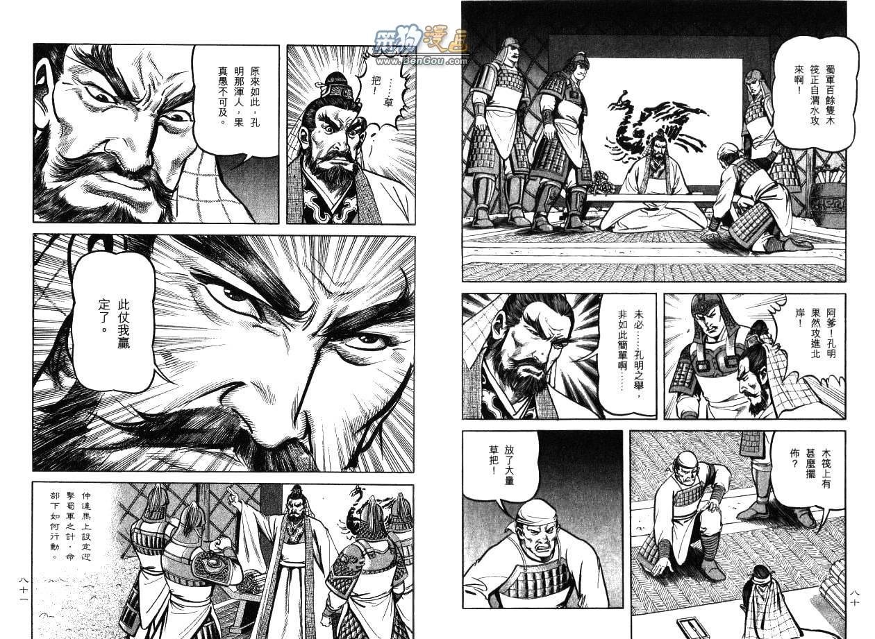 第13卷