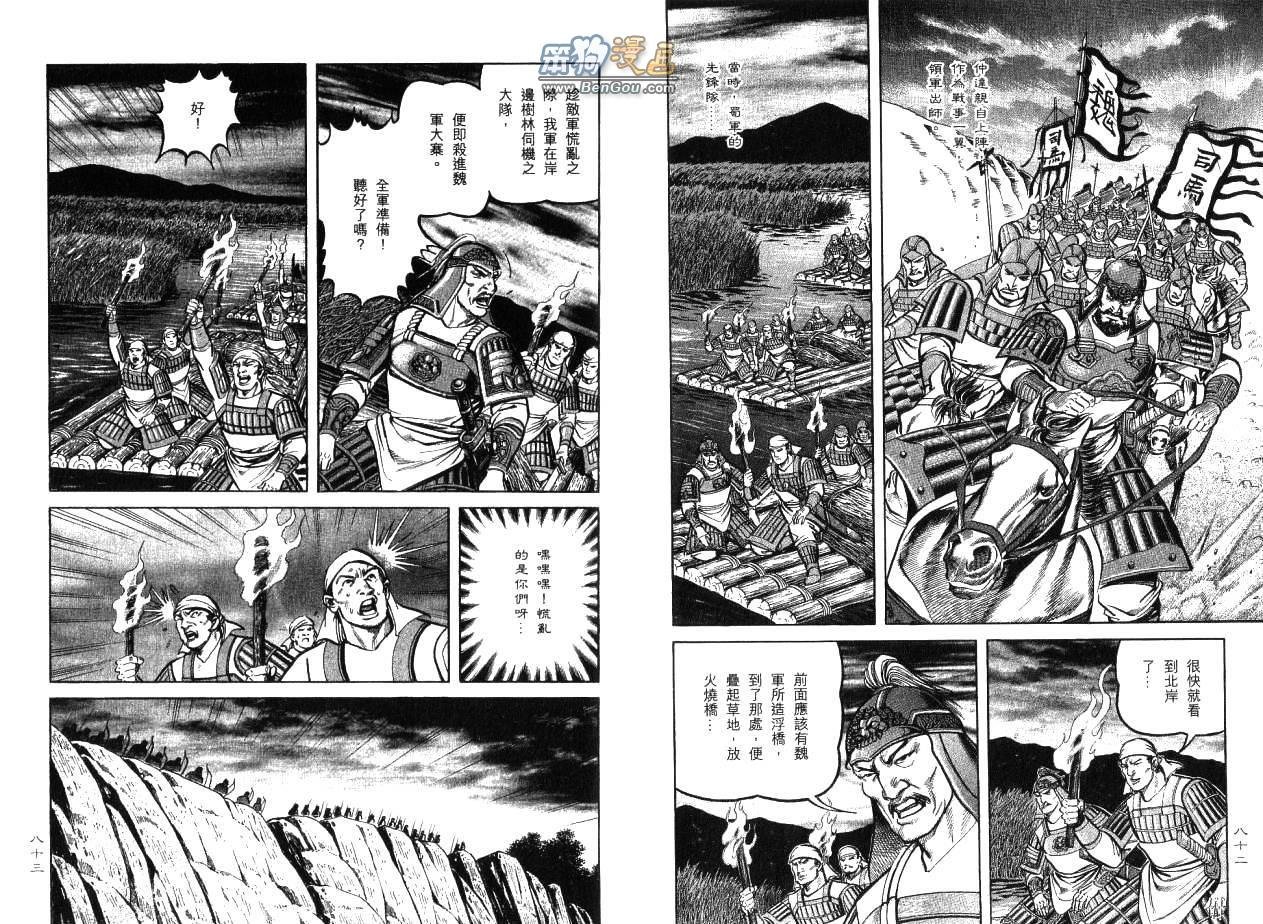 第13卷