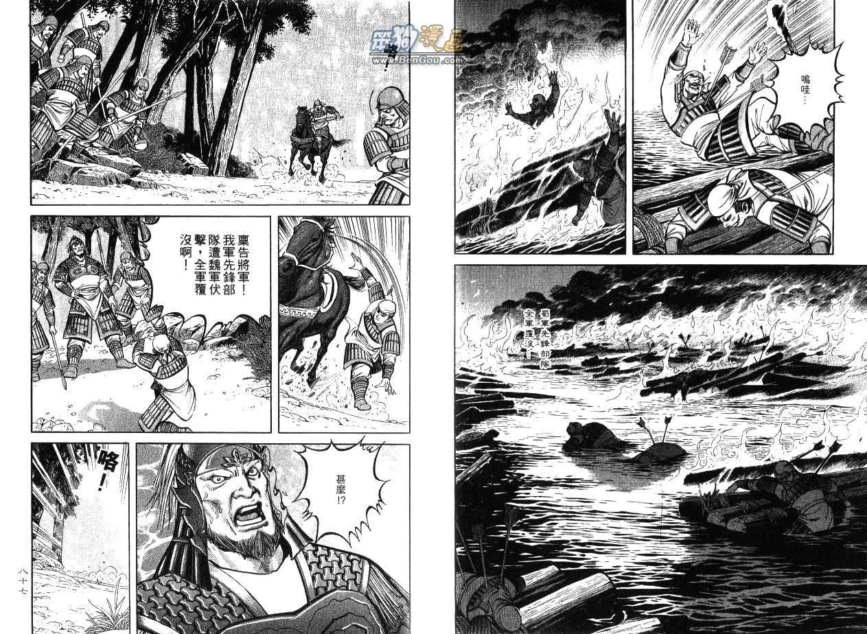 第13卷
