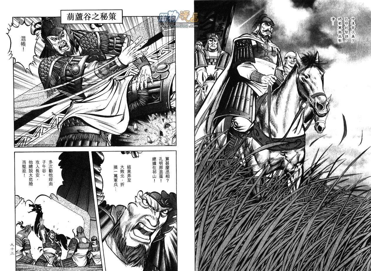 第13卷
