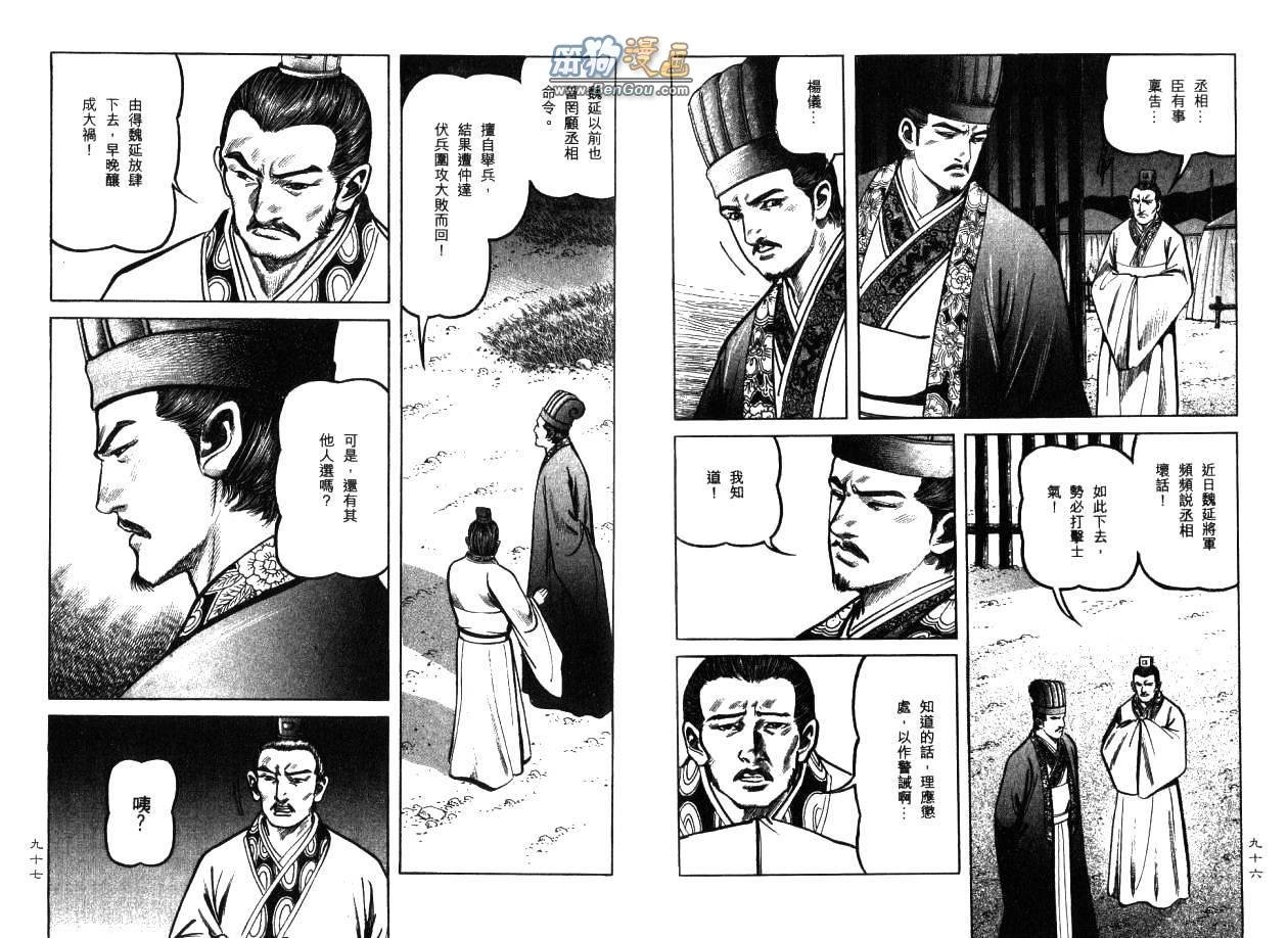 第13卷