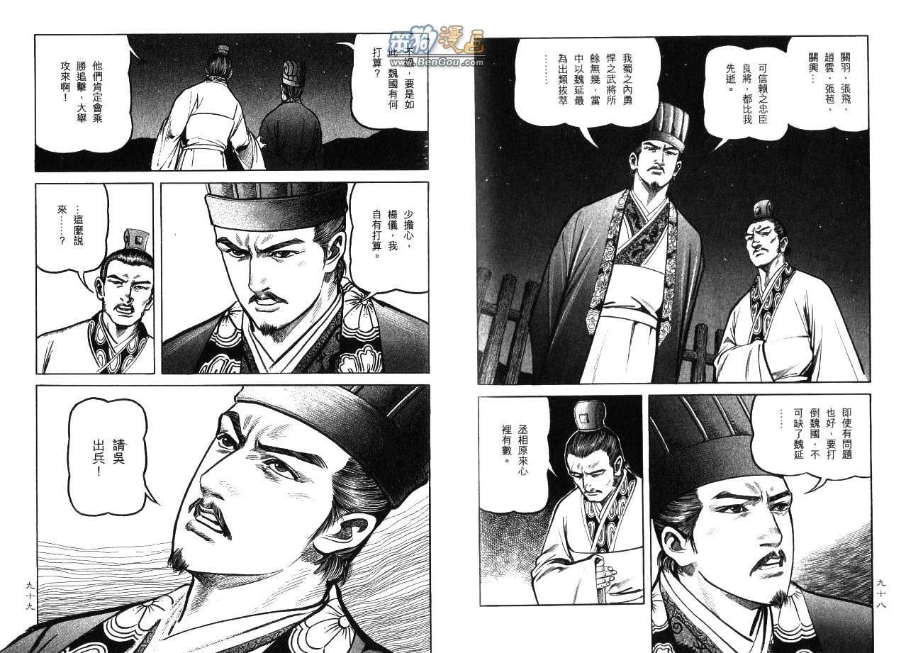 第13卷