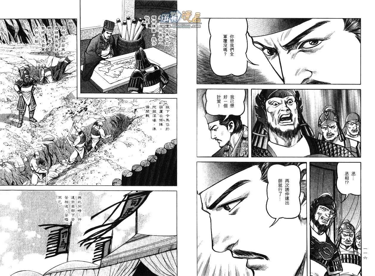 第13卷