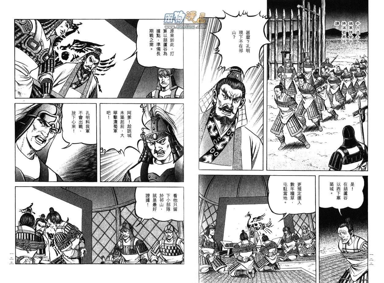 第13卷