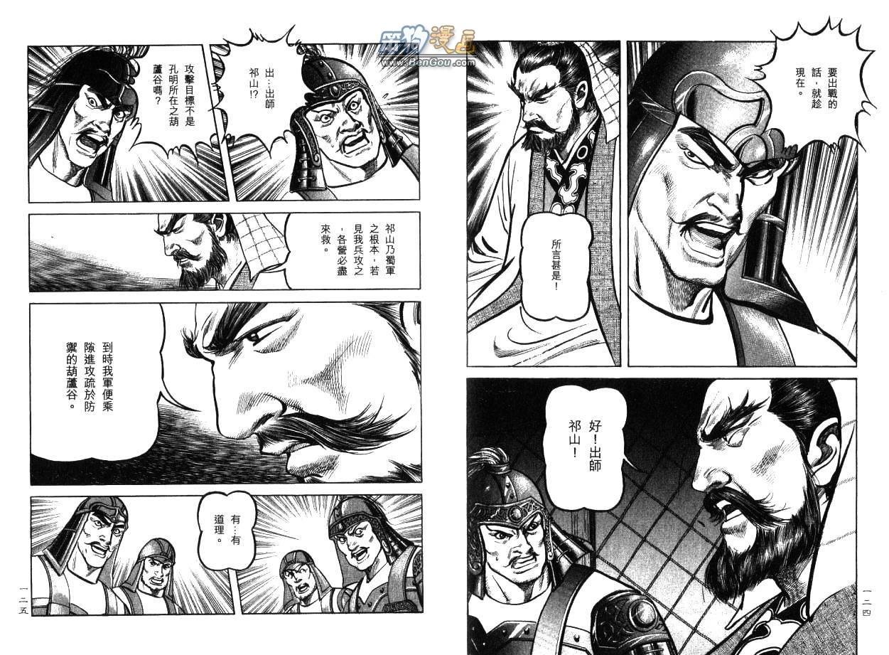 第13卷
