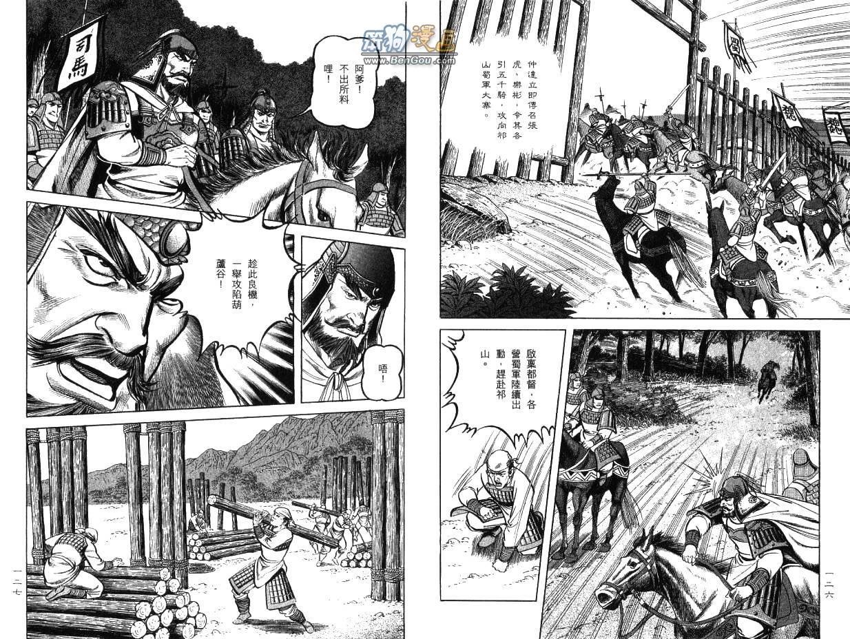 第13卷