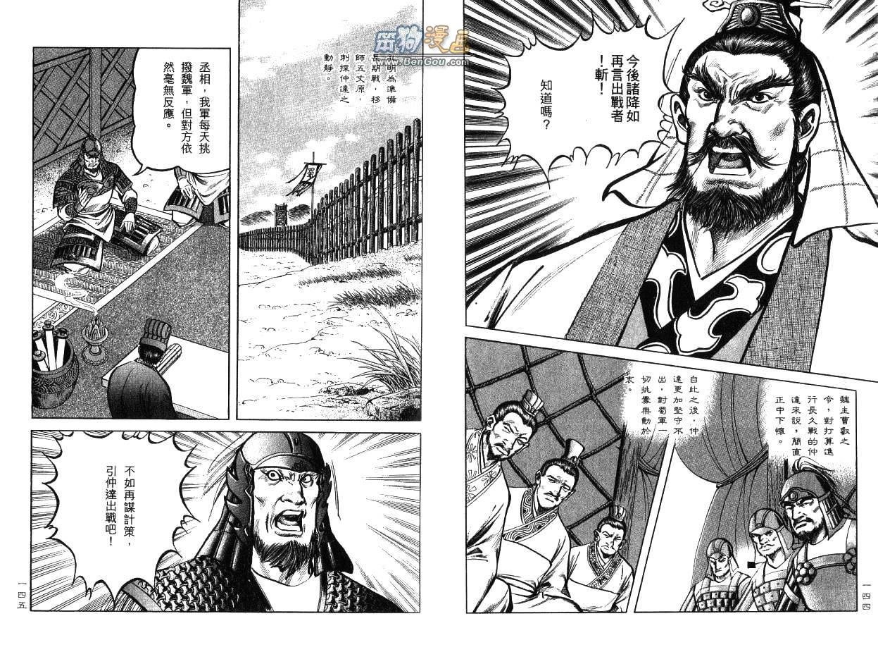 第13卷