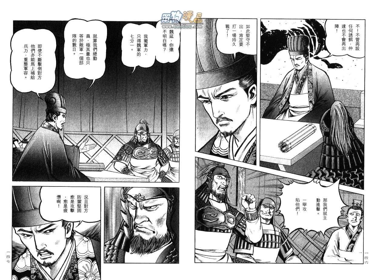 第13卷