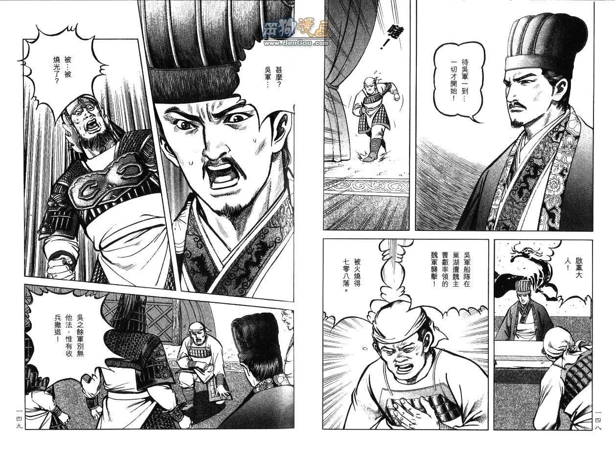 第13卷