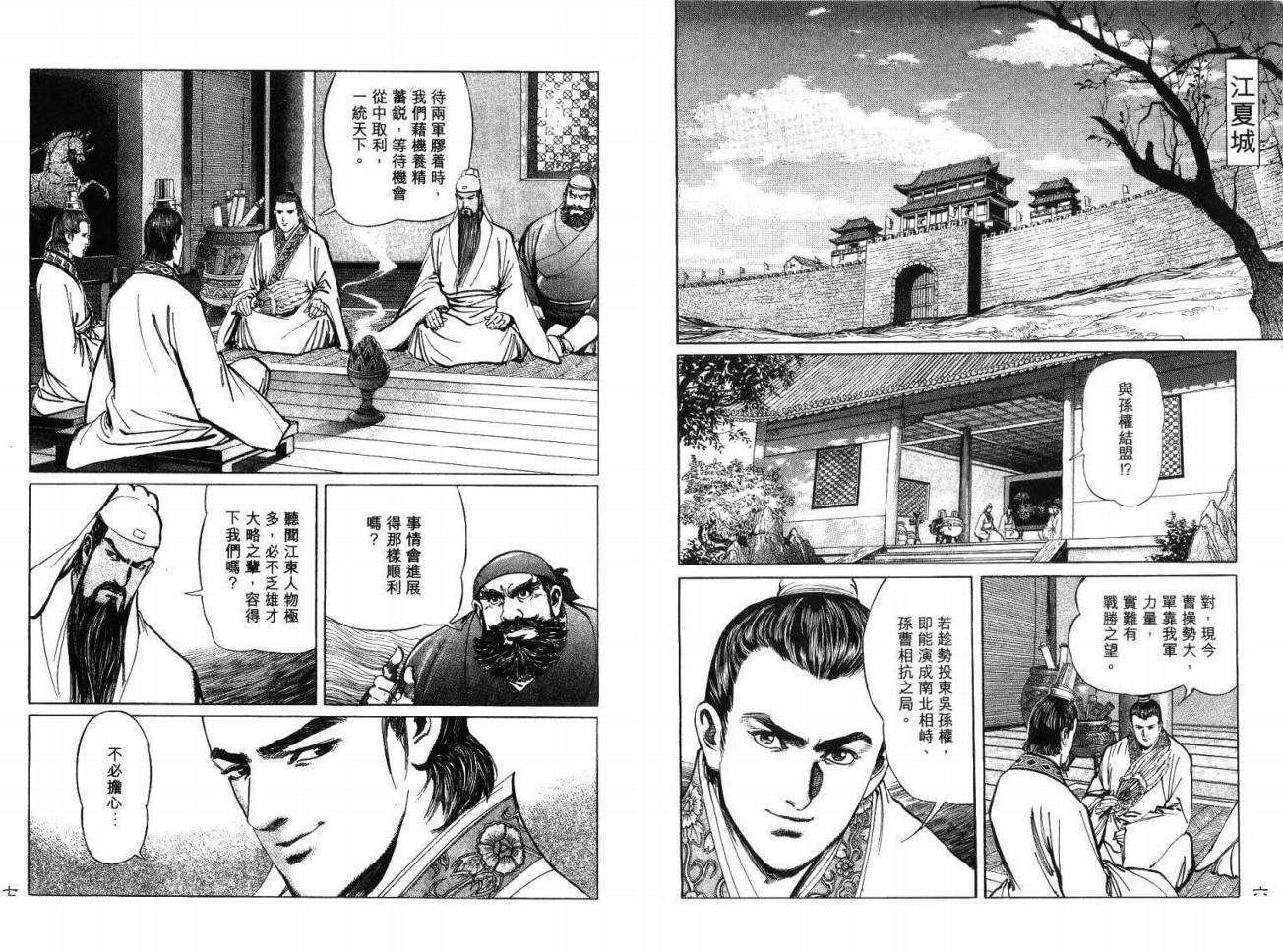 第2卷