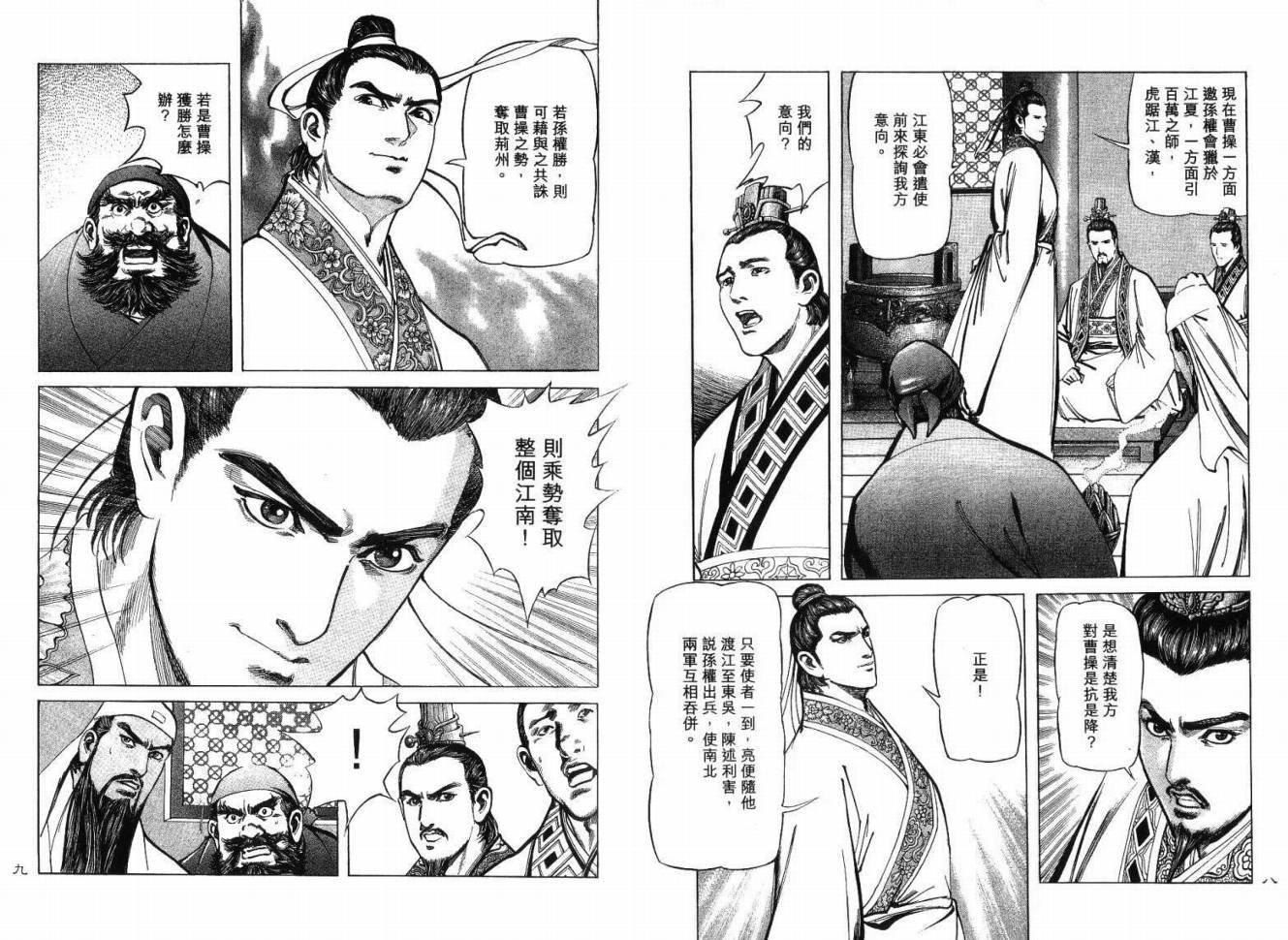 第2卷