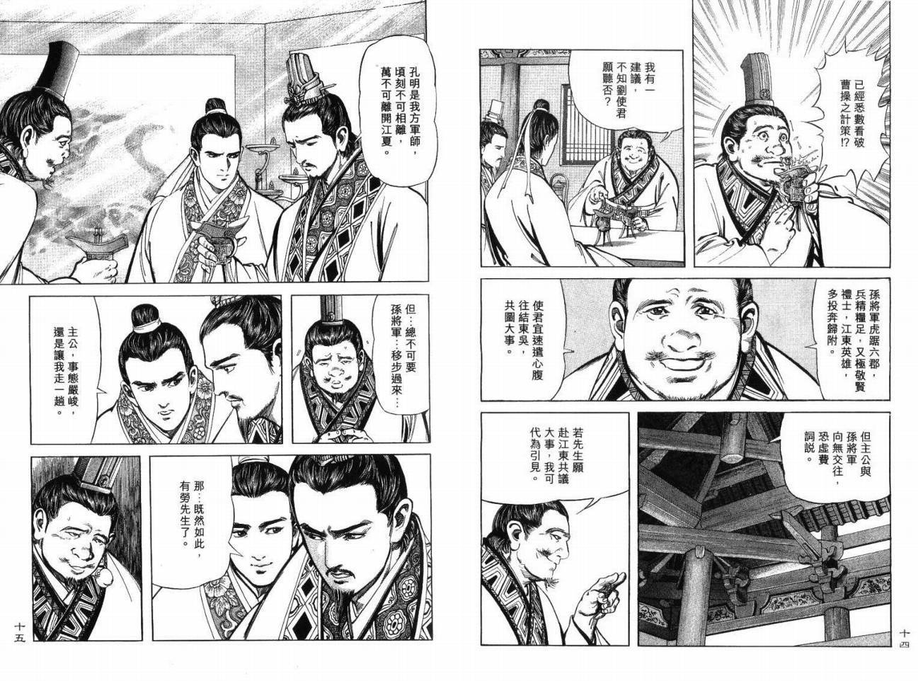 第2卷