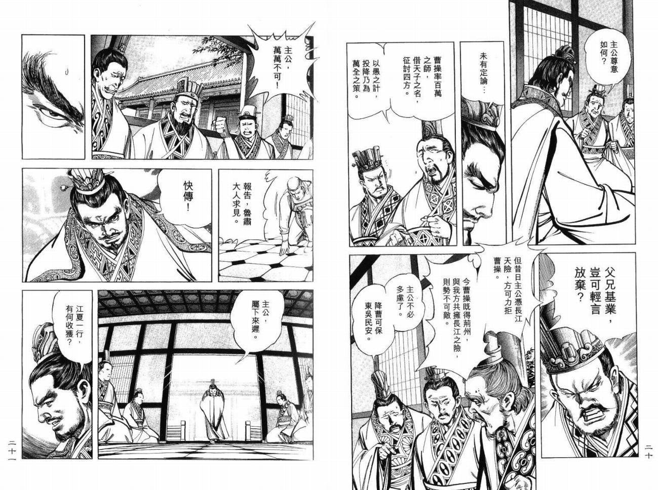 第2卷
