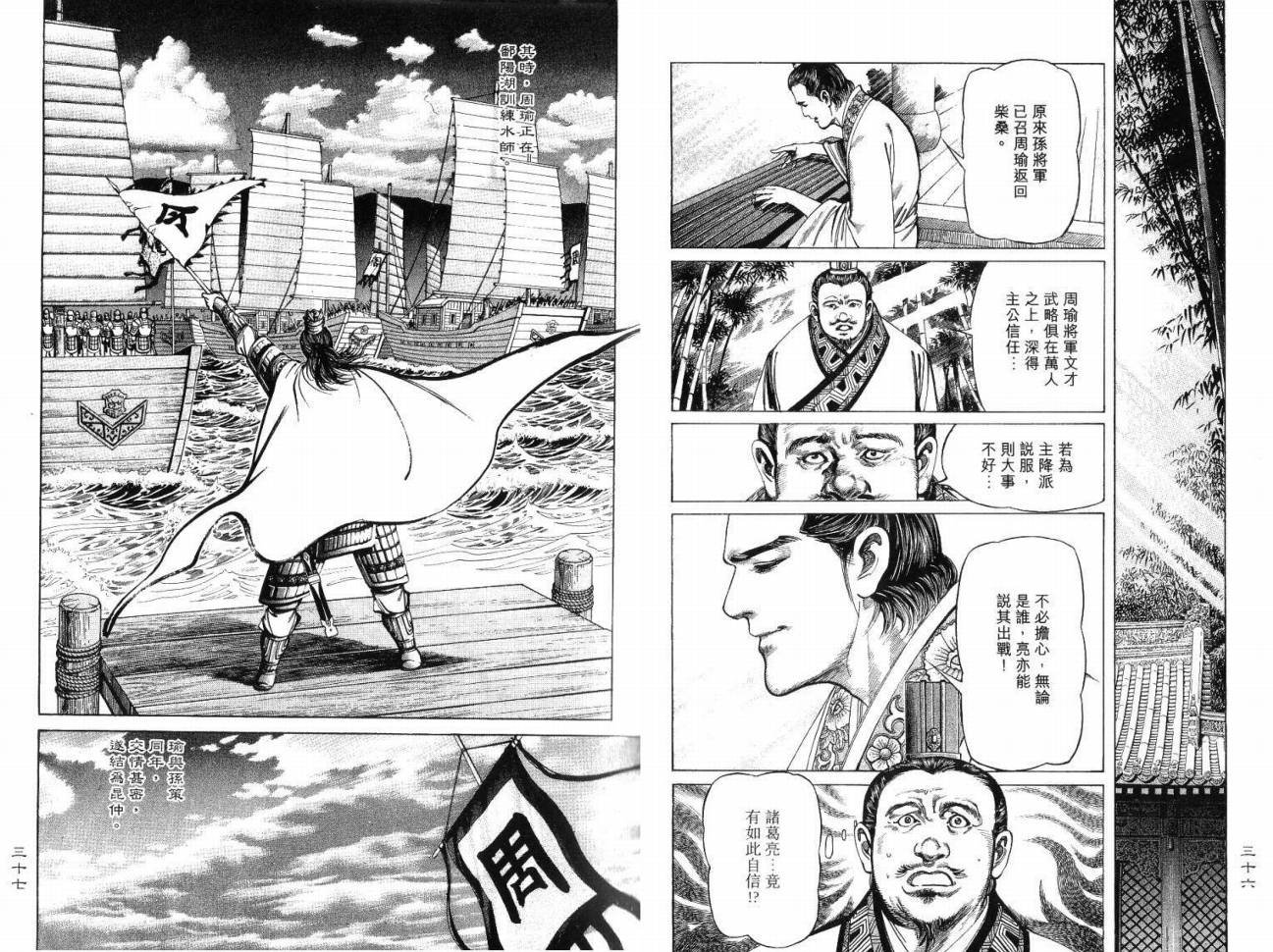 第2卷