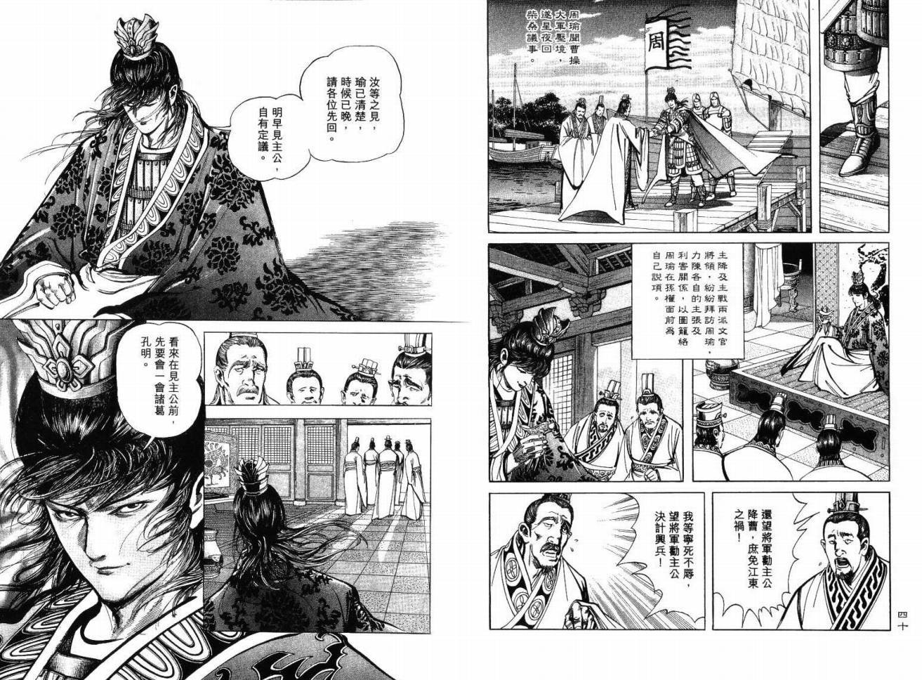 第2卷