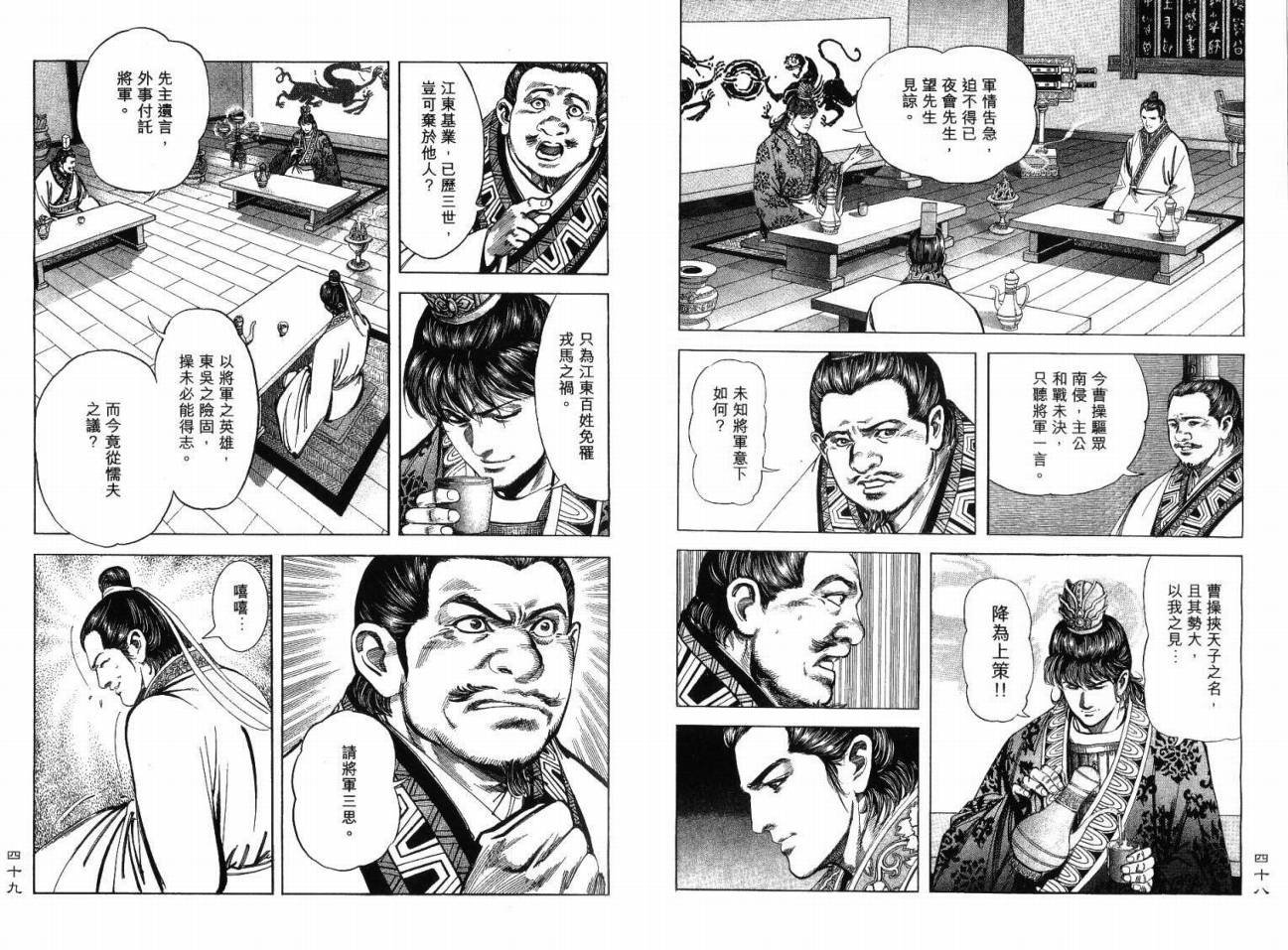 第2卷