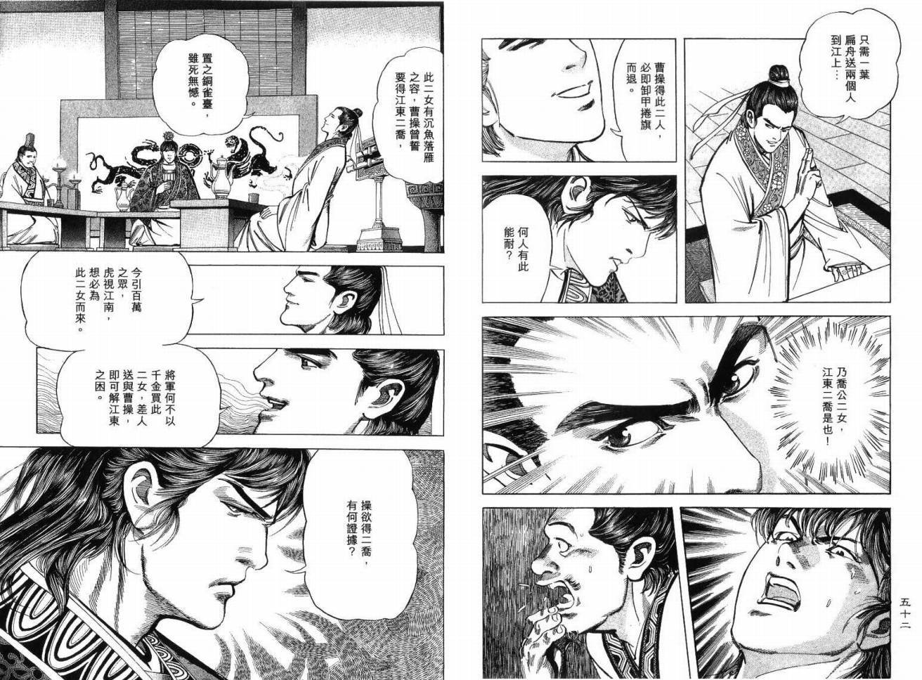 第2卷