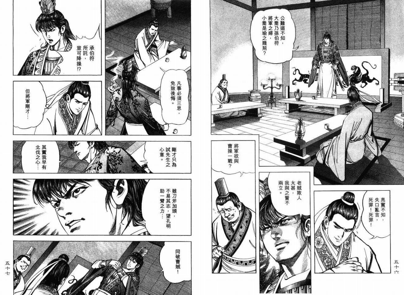 第2卷