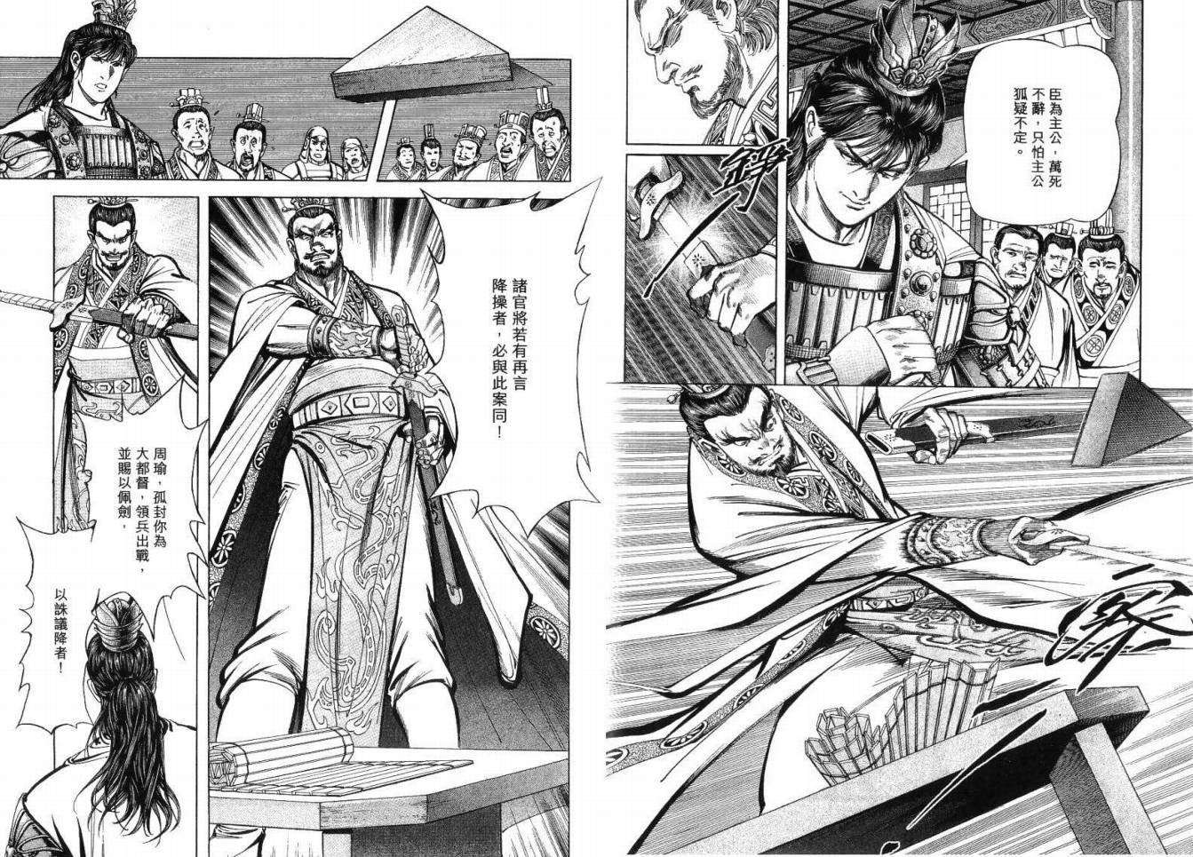 第2卷
