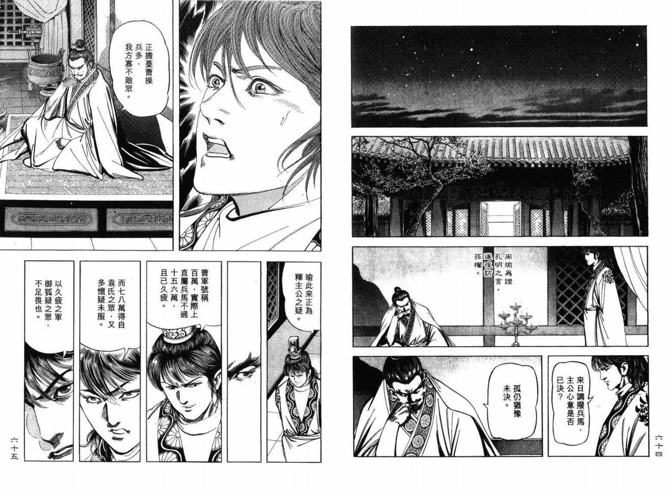 第2卷