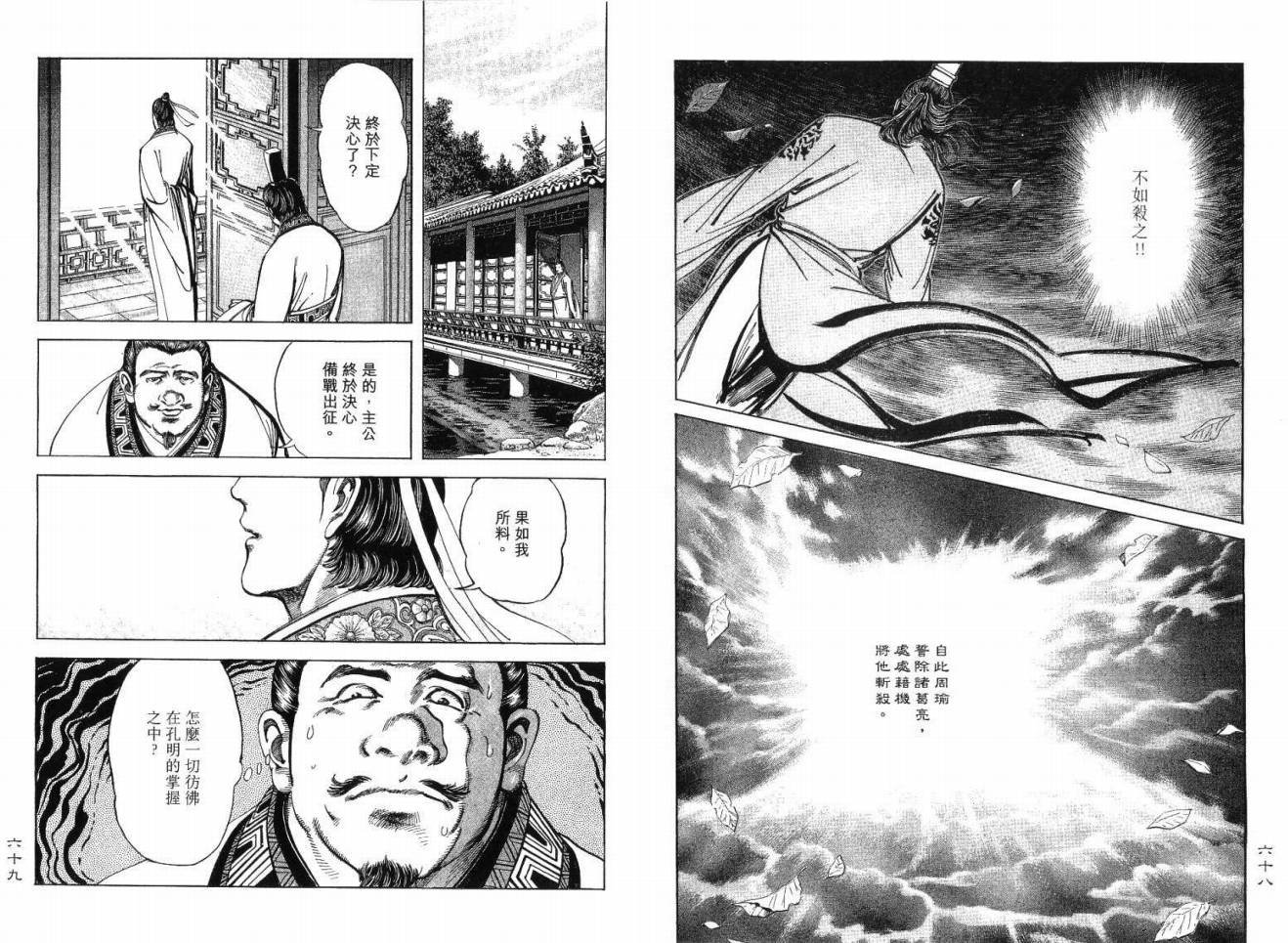 第2卷