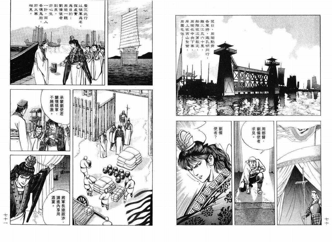 第2卷