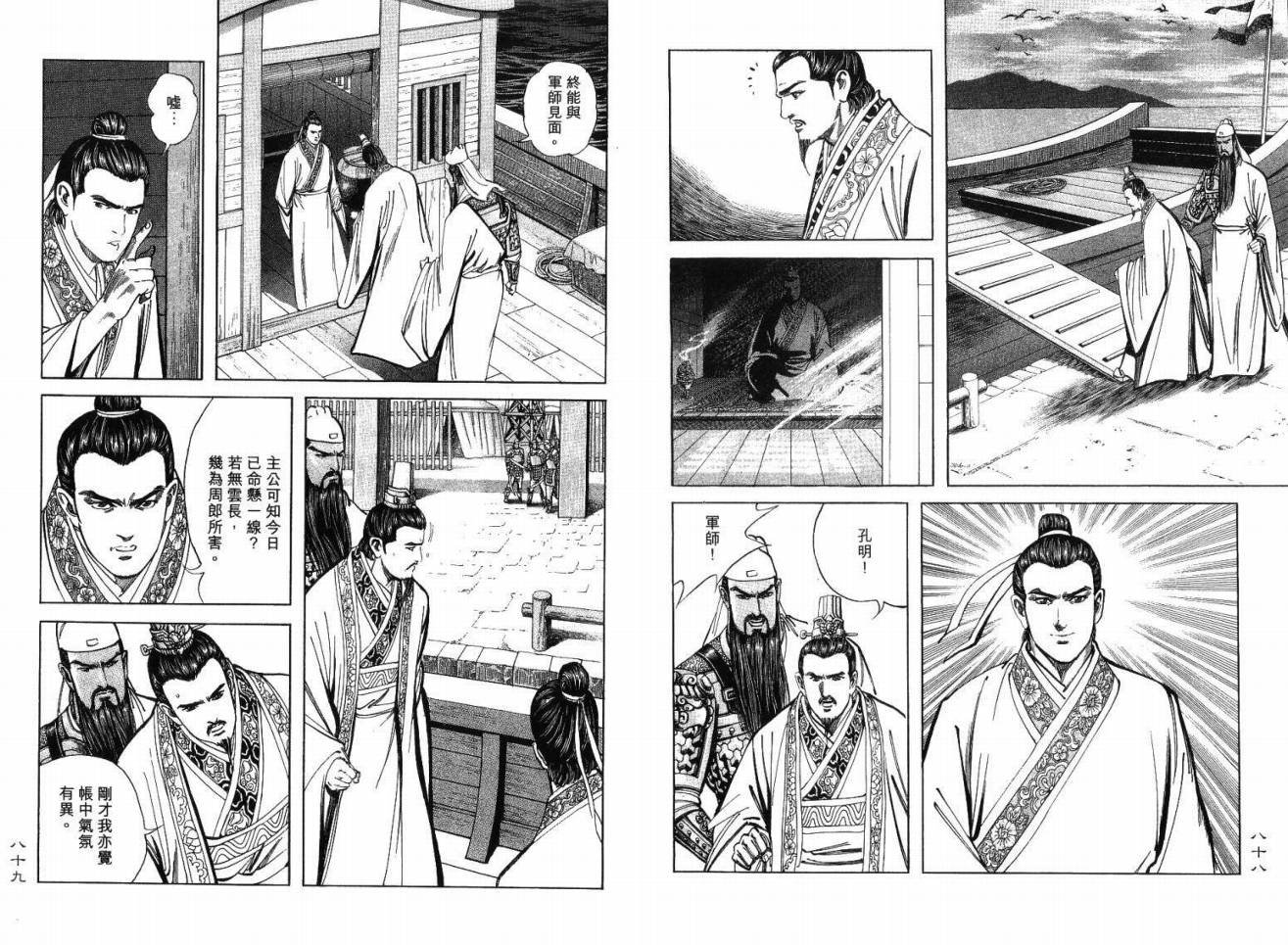 第2卷
