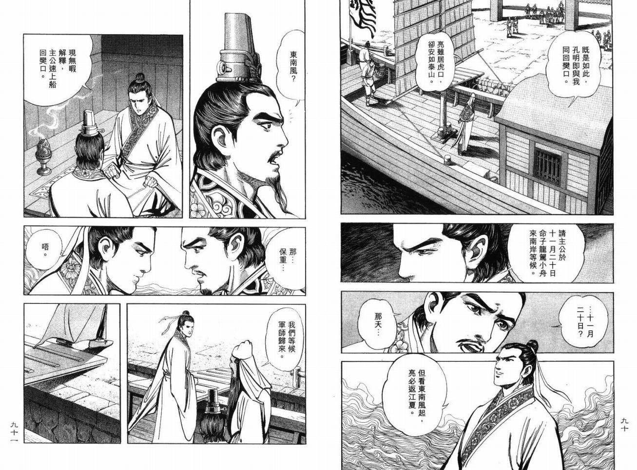 第2卷