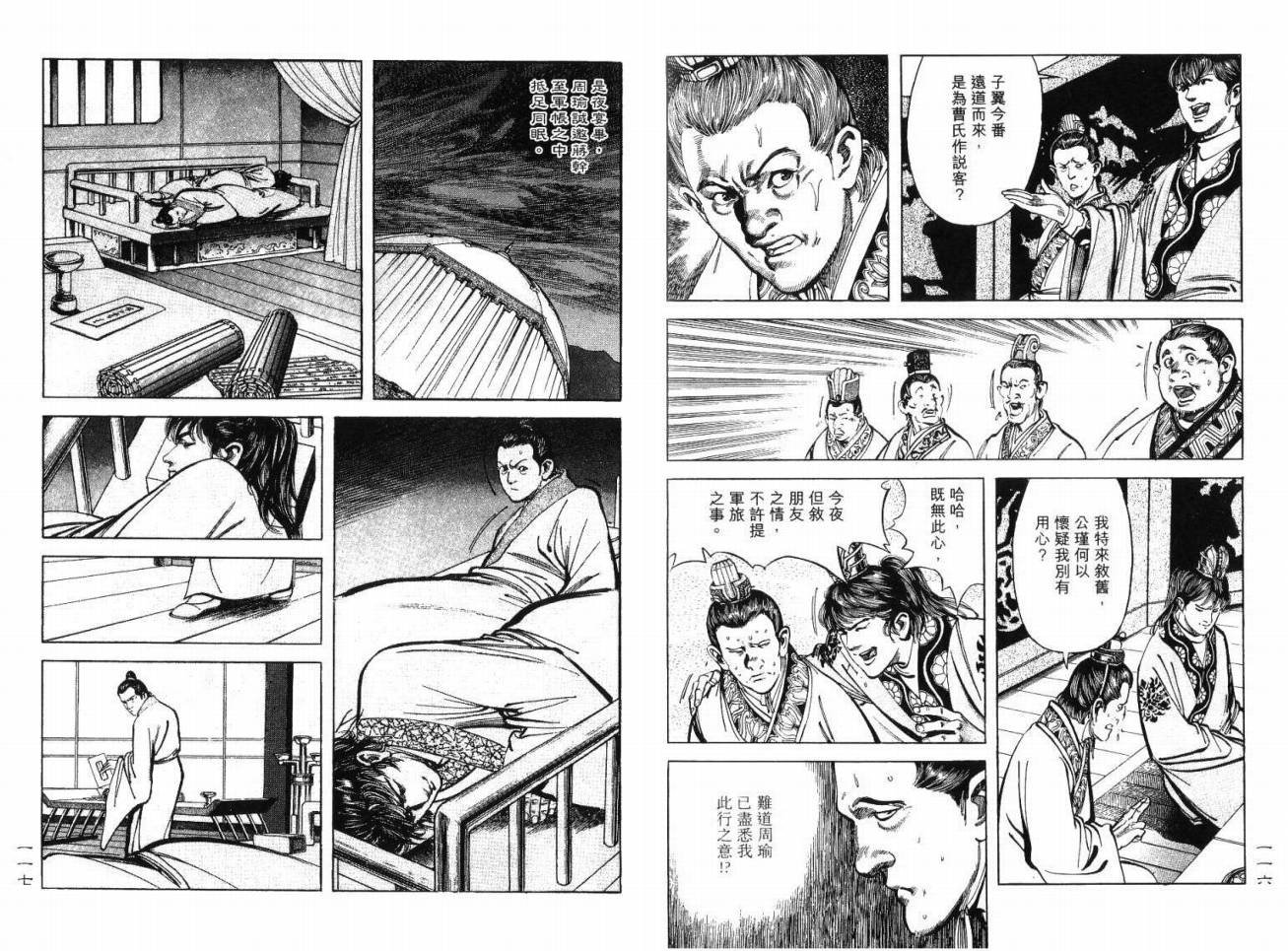 第2卷