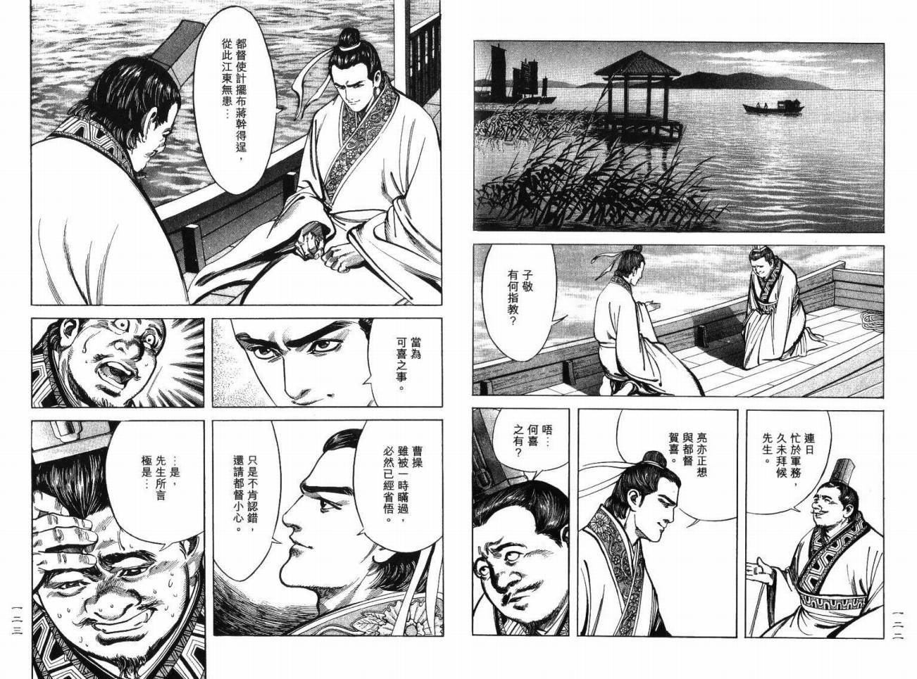 第2卷
